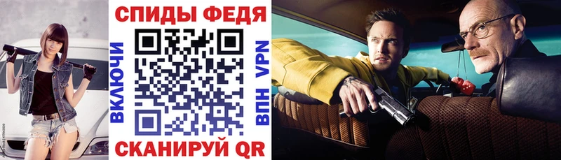 АМФЕТАМИН 97% Стрежевой