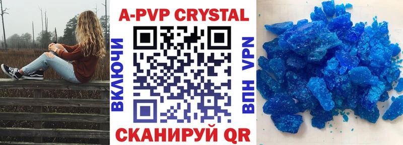 Alpha PVP мука  Купить  Стрежевой 