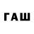 Alfa_PVP мука RaR3 Br33D