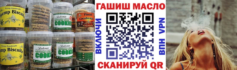 Еда ТГК конопля Купить Стрежевой