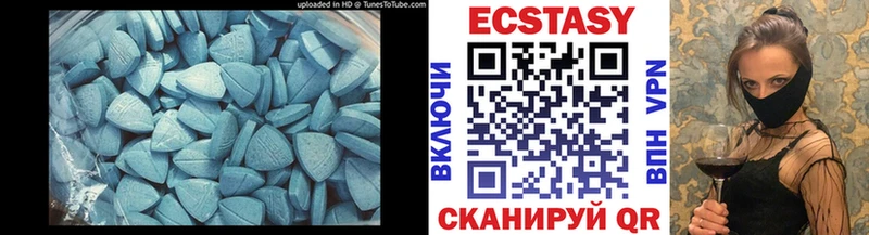 Купить  Стрежевой  ЭКСТАЗИ диски 