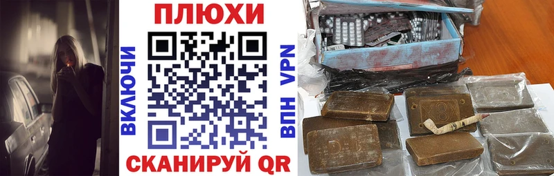 Купить  Стрежевой  ГАШИШ ice o lator 