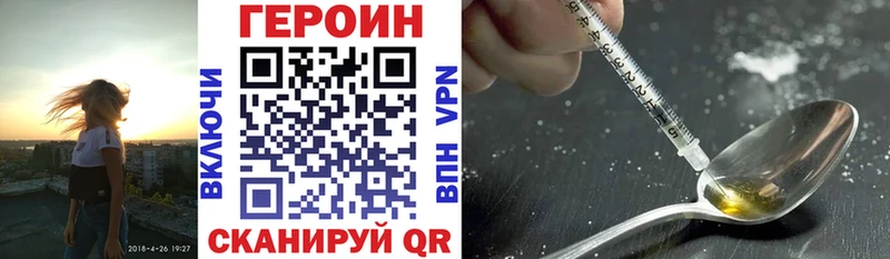 Героин афганец  Купить где  Стрежевой 