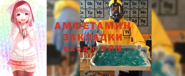 MDMA Заволжск