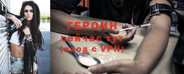 MDMA Заволжск
