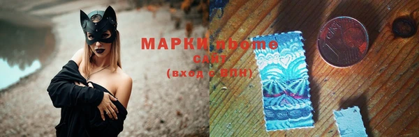 эйфоретик Заводоуковск