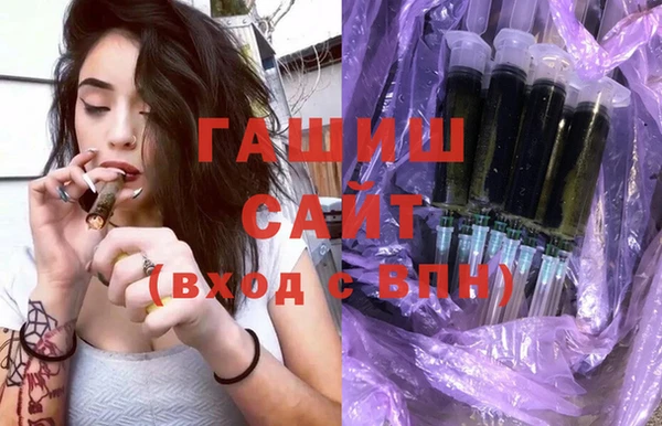 эйфоретик Заводоуковск