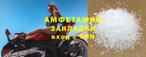 MDMA Заволжск