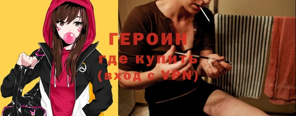 стаф Елизово