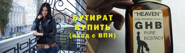 MDMA Заволжск