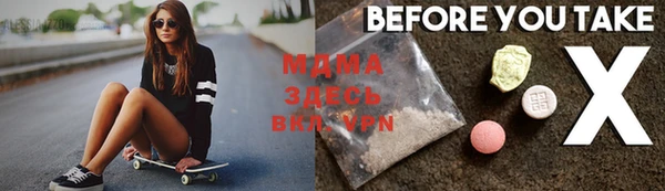 MDMA Заволжск