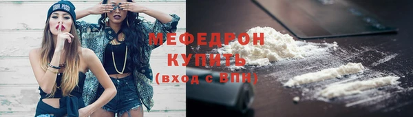 стаф Елизово
