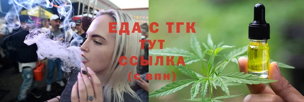 эйфоретик Заводоуковск