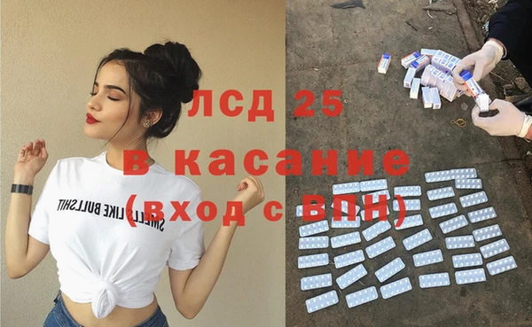 MDMA Заволжск