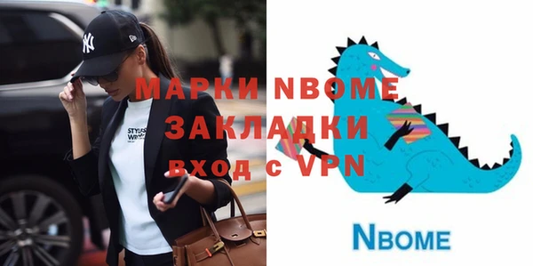 а пвп мука Елабуга