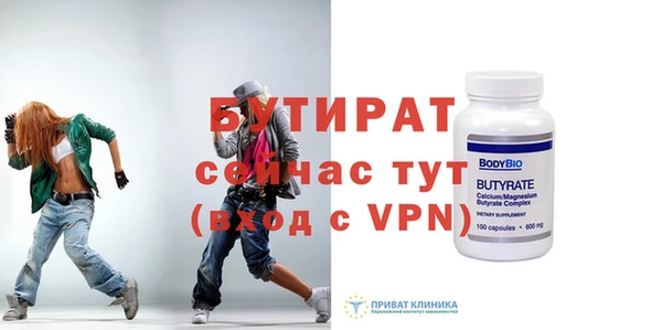 эйфоретик Заводоуковск