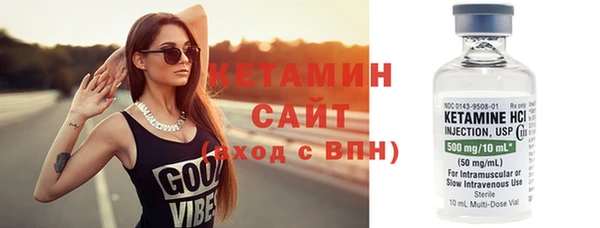 MDMA Заволжск