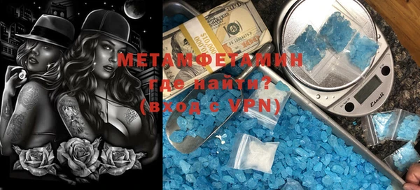 MDMA Заволжск