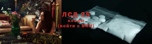 эйфоретик Заводоуковск