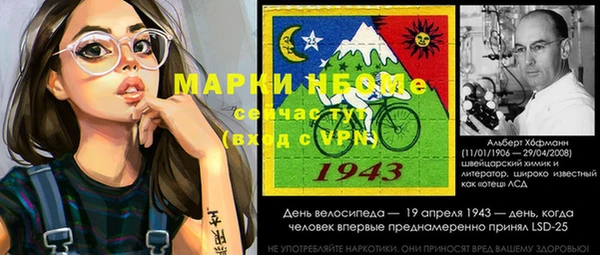 MDMA Заволжск