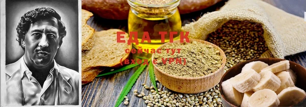 MDMA Заволжск