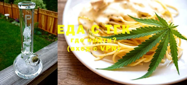 эйфоретик Заводоуковск