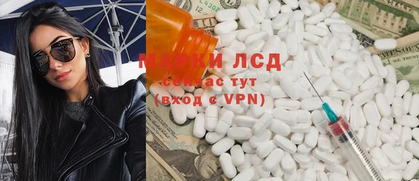 эйфоретик Заводоуковск