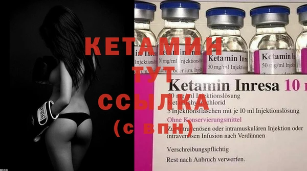 MDMA Заволжск