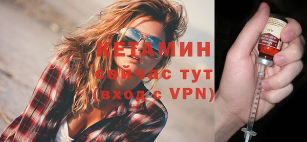 стаф Елизово