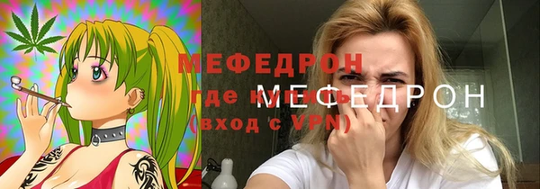 эйфоретик Заводоуковск