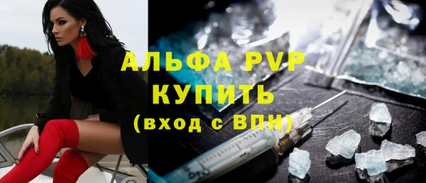MDMA Заволжск