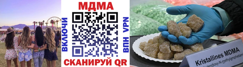 Купить где  Стрежевой  МДМА crystal 
