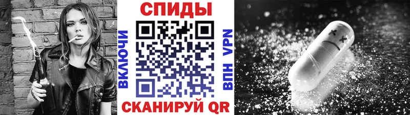 МЕТАМФЕТАМИН пудра  Купить  Стрежевой 