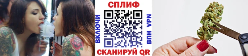 Каннабис план Купить Стрежевой